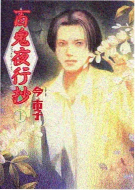 药屋少女 西瓜影音