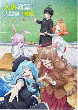 间谍过家家 西瓜影音动漫