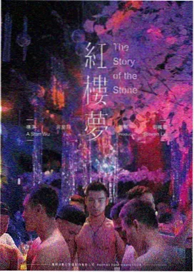 沙丘2 西瓜影音